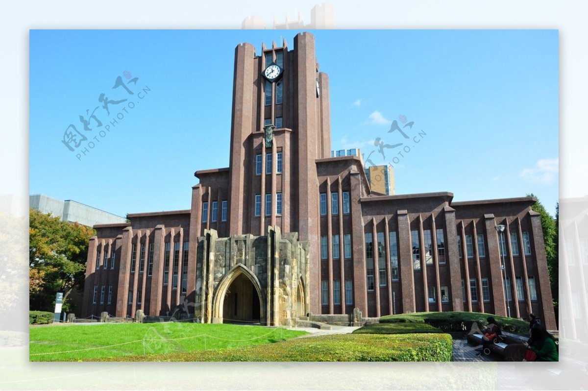 东京帝国大学图书馆
