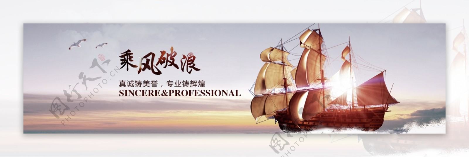 企业文化网站广告图banner