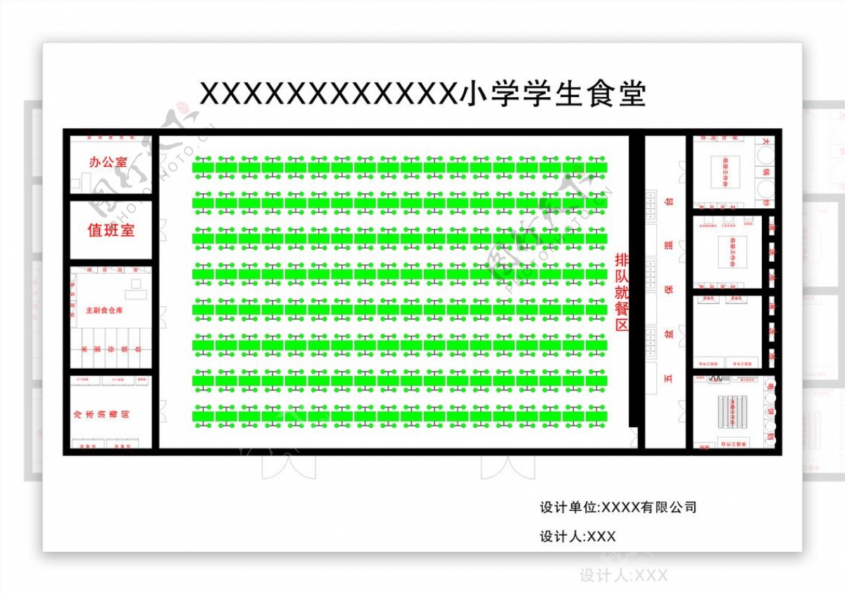 学生食堂平面图