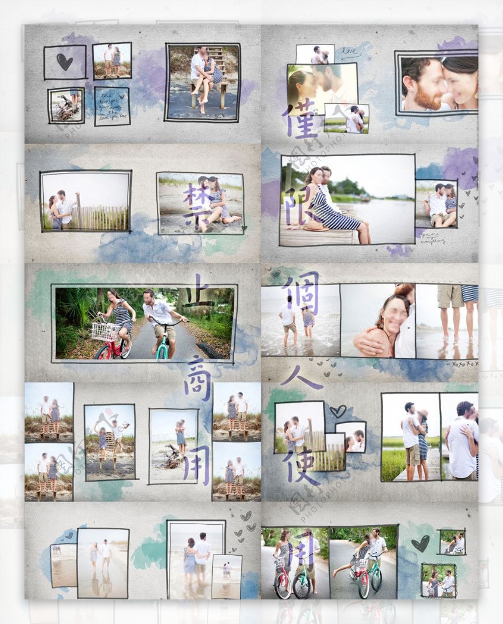 水彩家庭故事相册模板10个