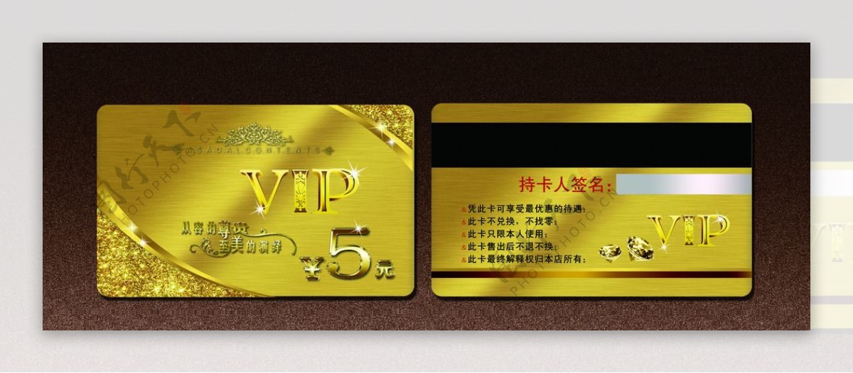 金色奢华质感VIP贵宾会员卡