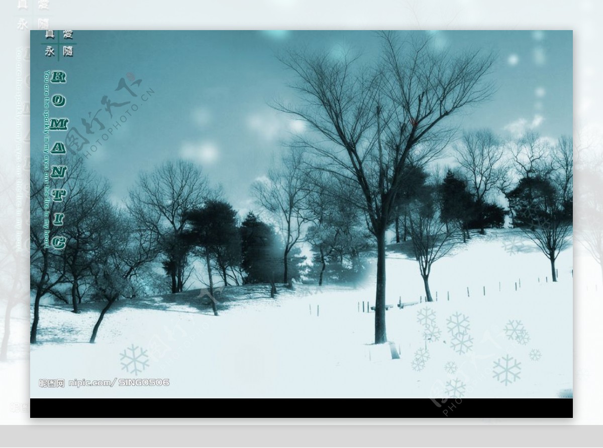 天籁之音系列模板下雪的天空07