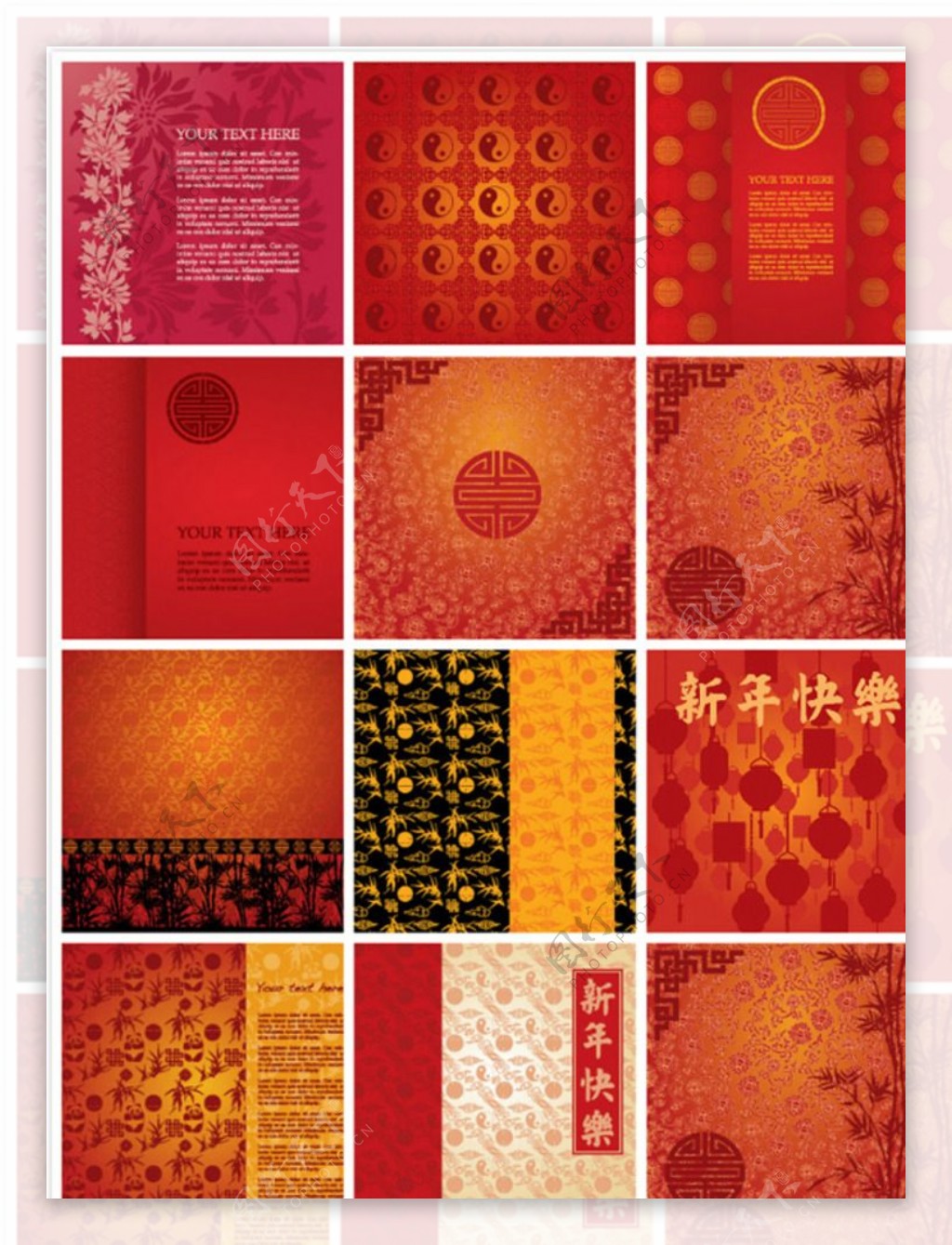 中国古典元素图案喜庆花纹背景