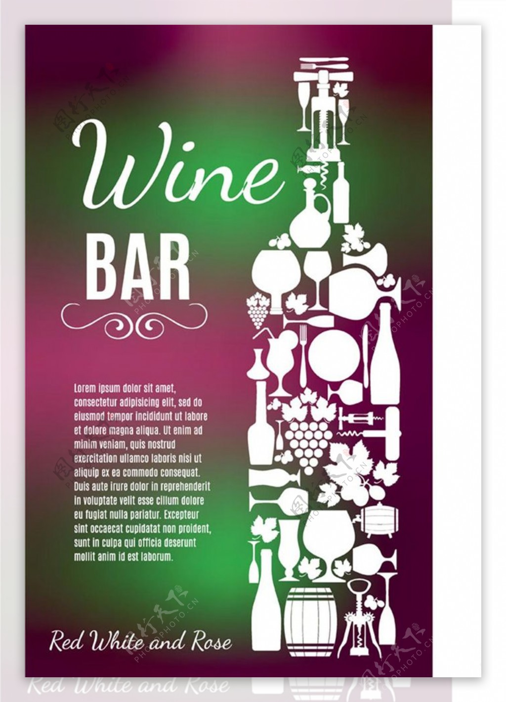 红酒创意海报设计图片宣传活动模