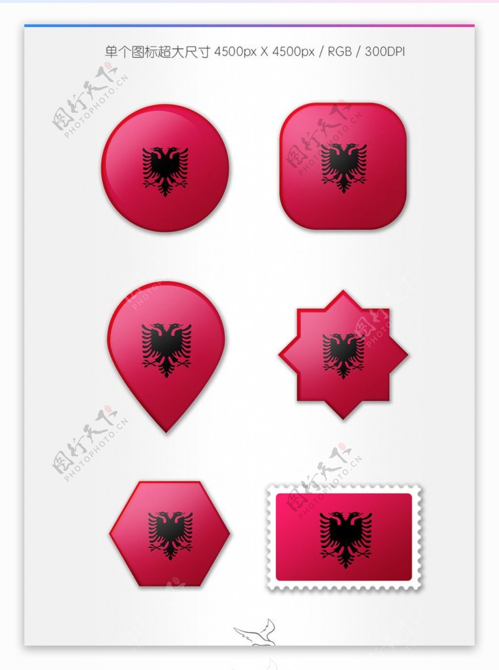 阿尔巴尼亚国旗图标