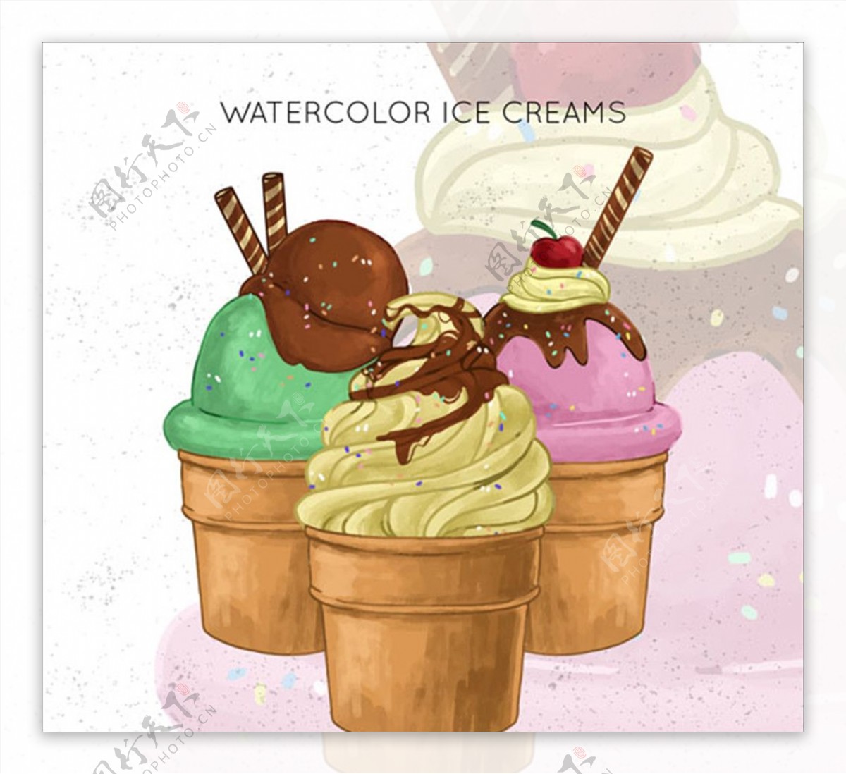 夏天的水彩冰淇淋