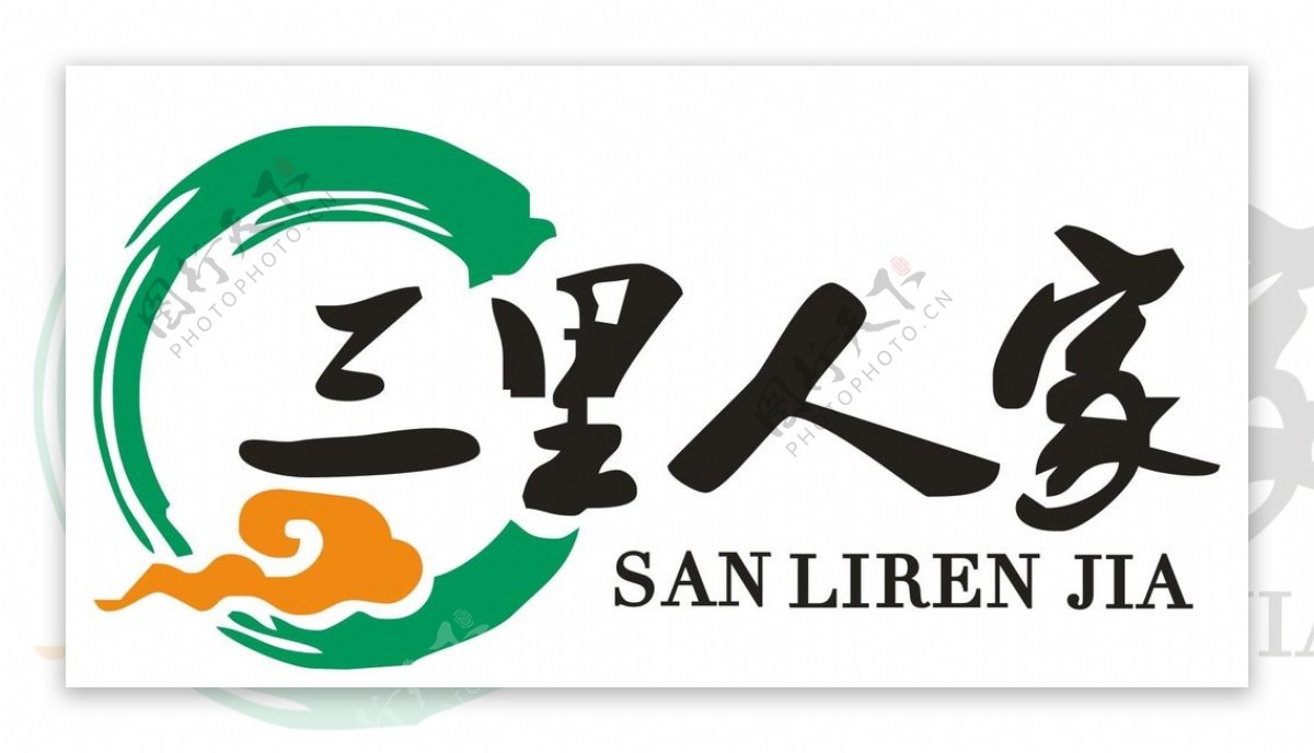 三里人家logo