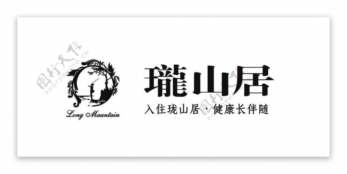 龙山居logo