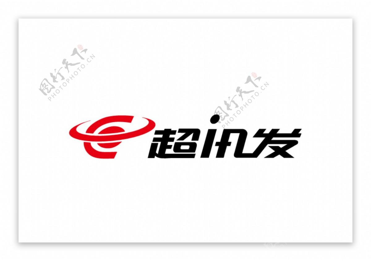 超讯发矢量logo