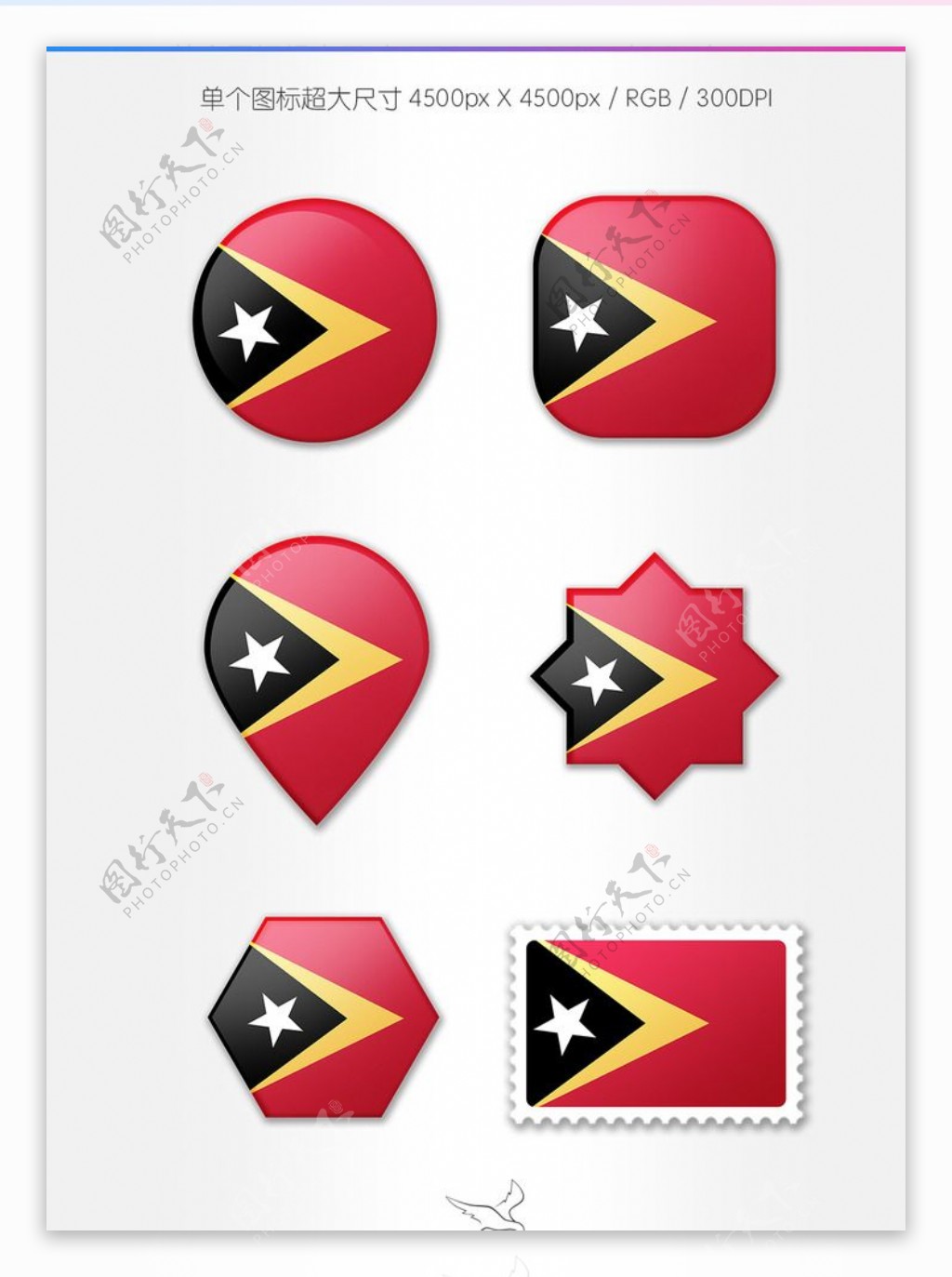 东帝汶国旗图标