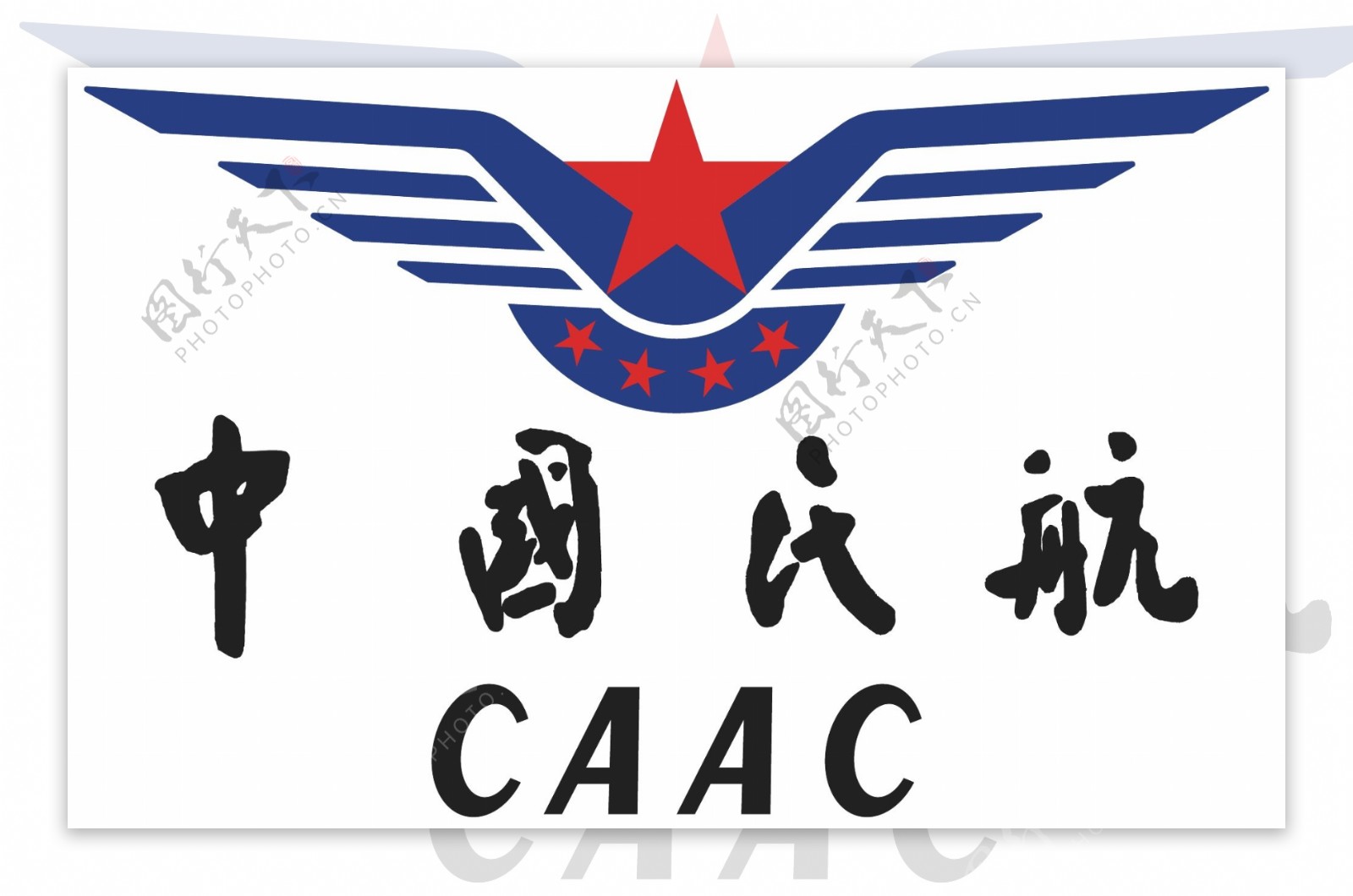 CAAC标志