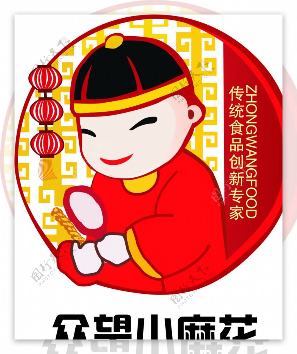 众望小麻花logo