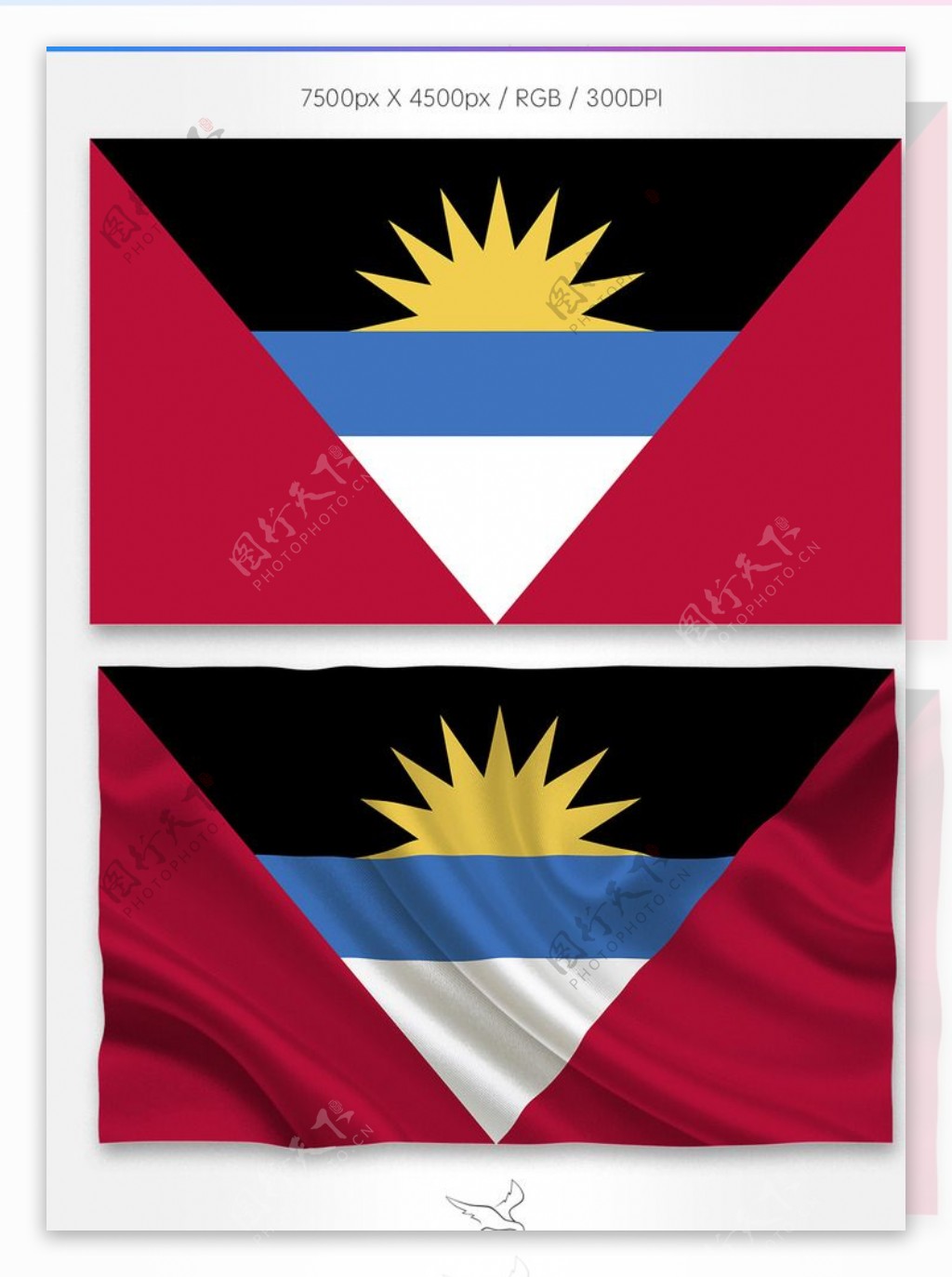 安提瓜和巴布达国旗分层psd