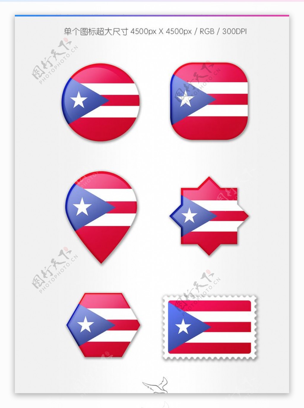波多黎各国旗图标