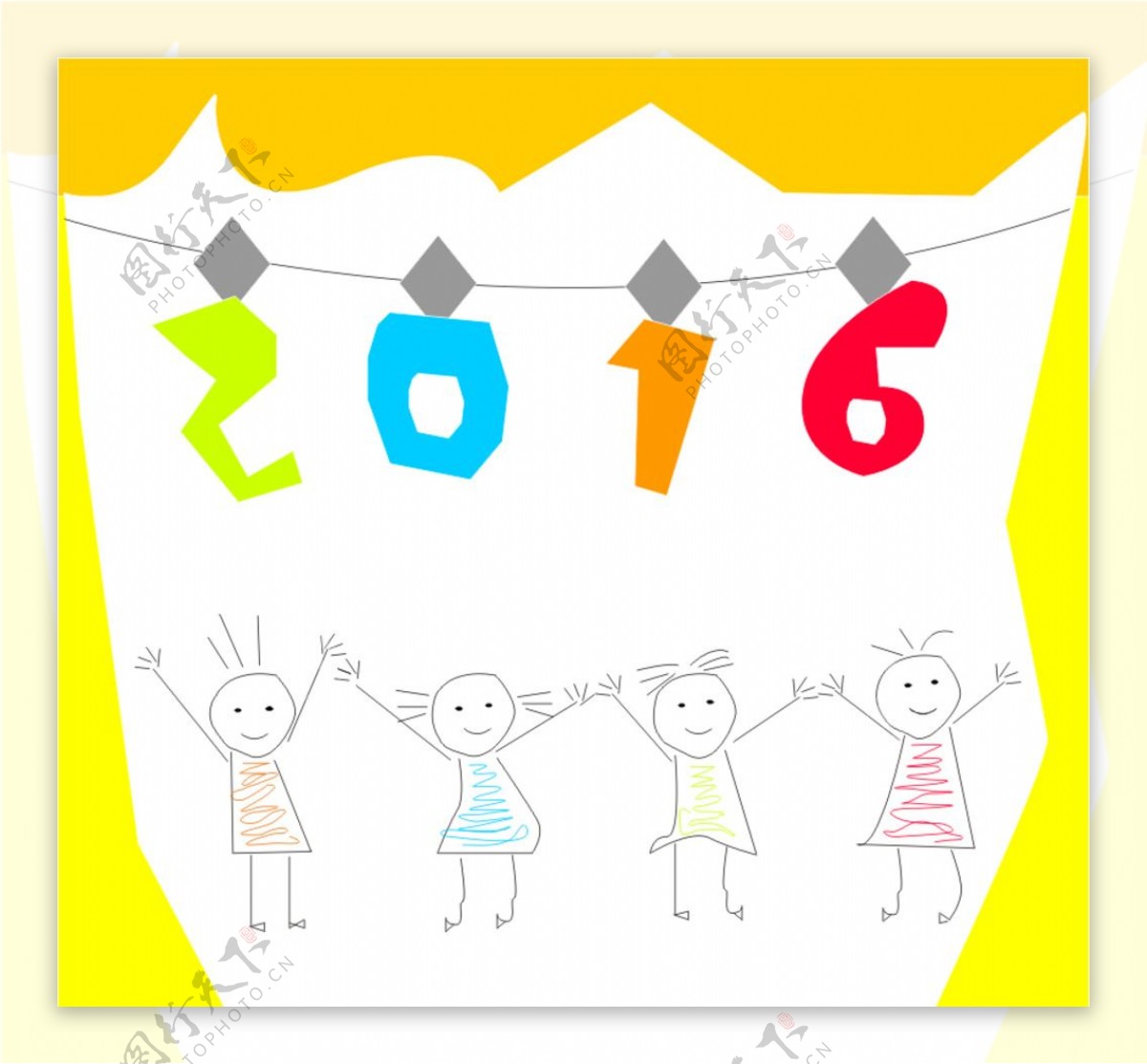 2016儿童新年快乐