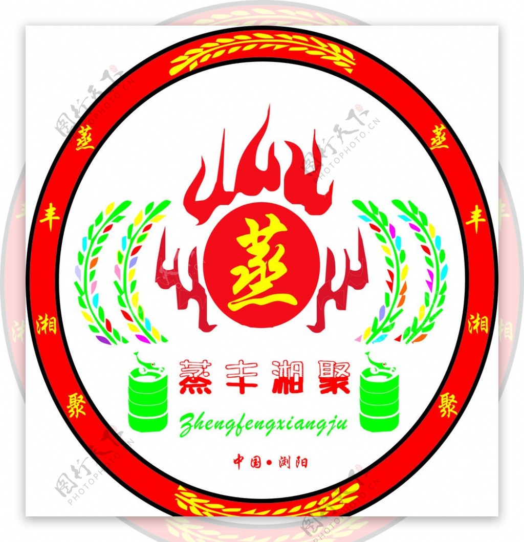 浏阳蒸菜logo