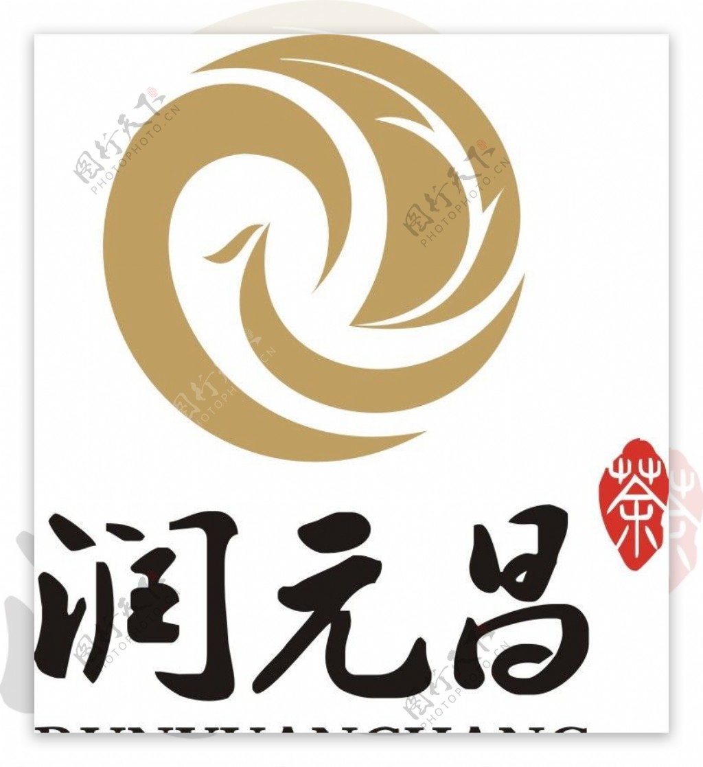 润元昌普洱茶标志