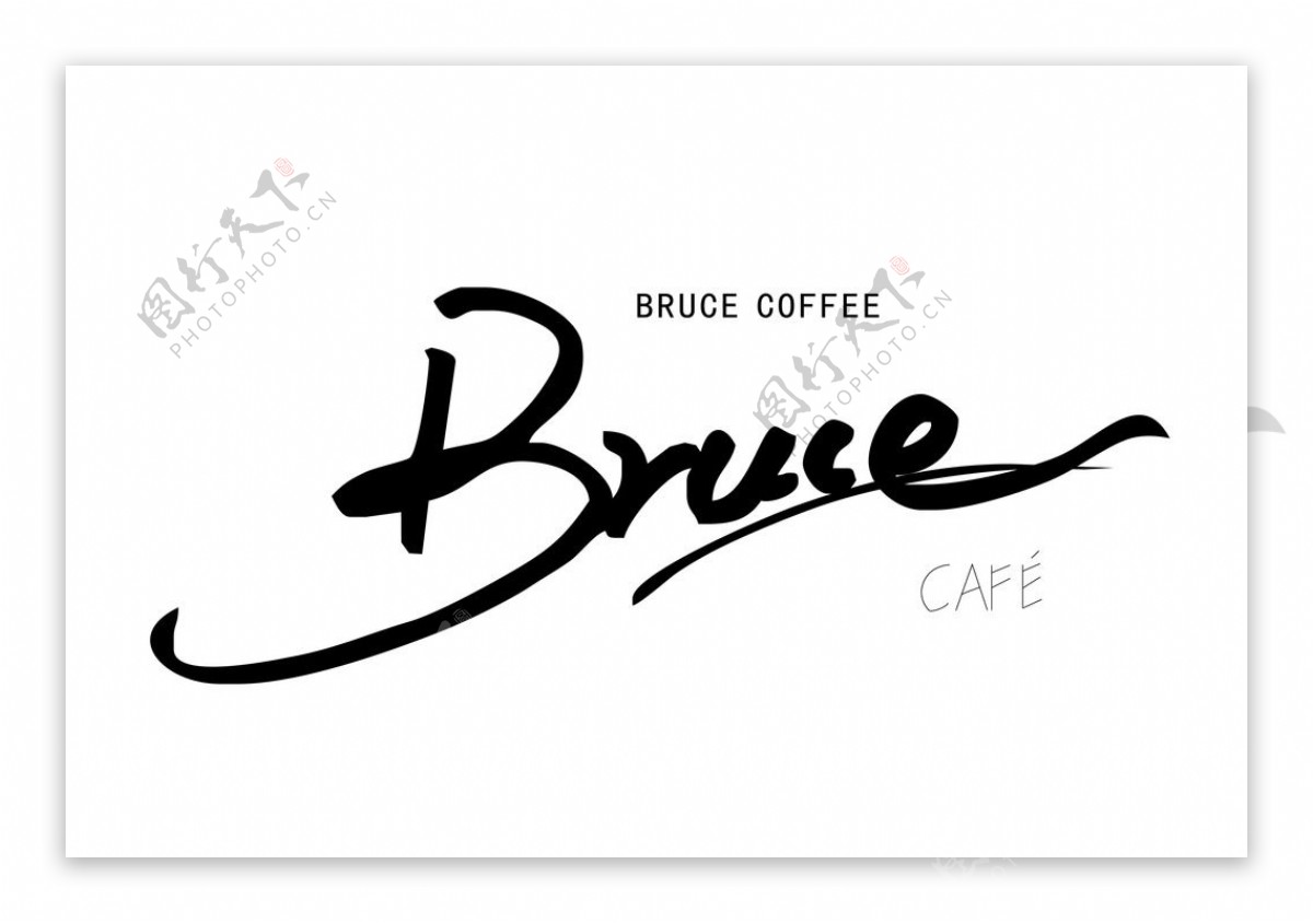 布鲁斯咖啡