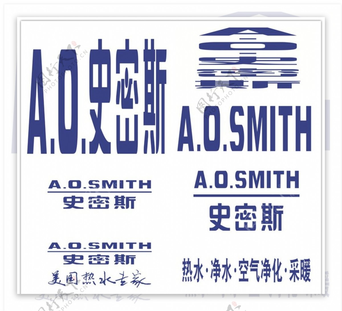 史密斯logo最终修正版