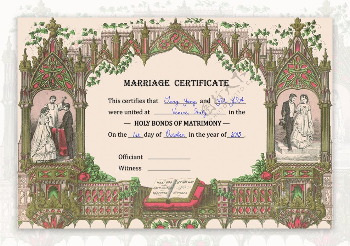 结婚证书