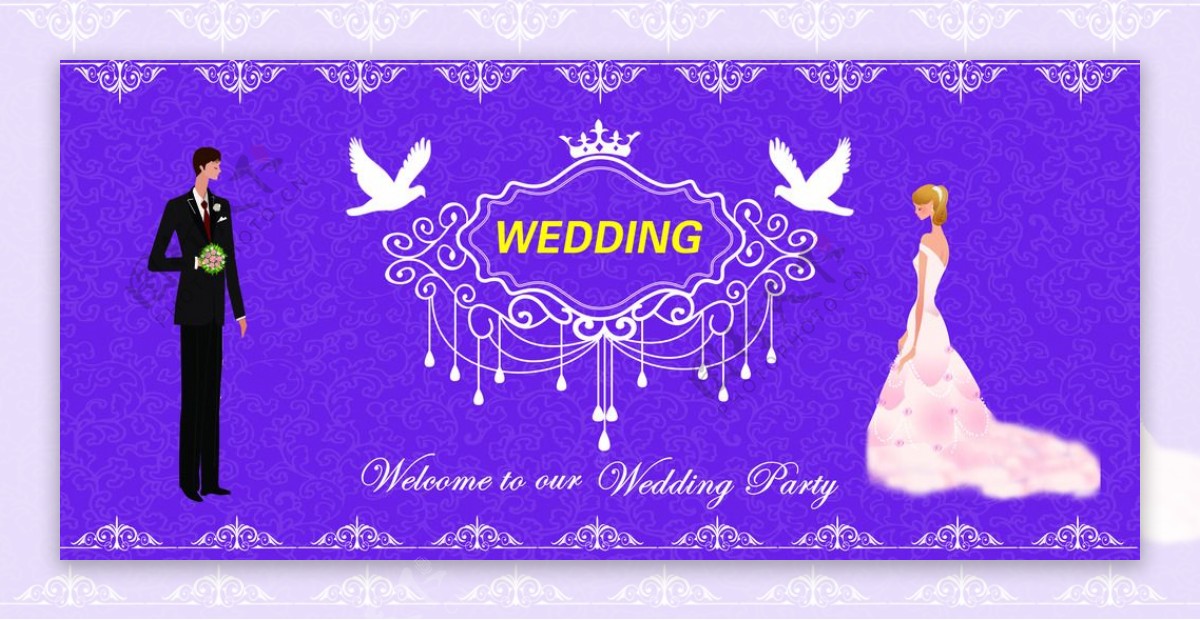 紫色浪漫的婚礼