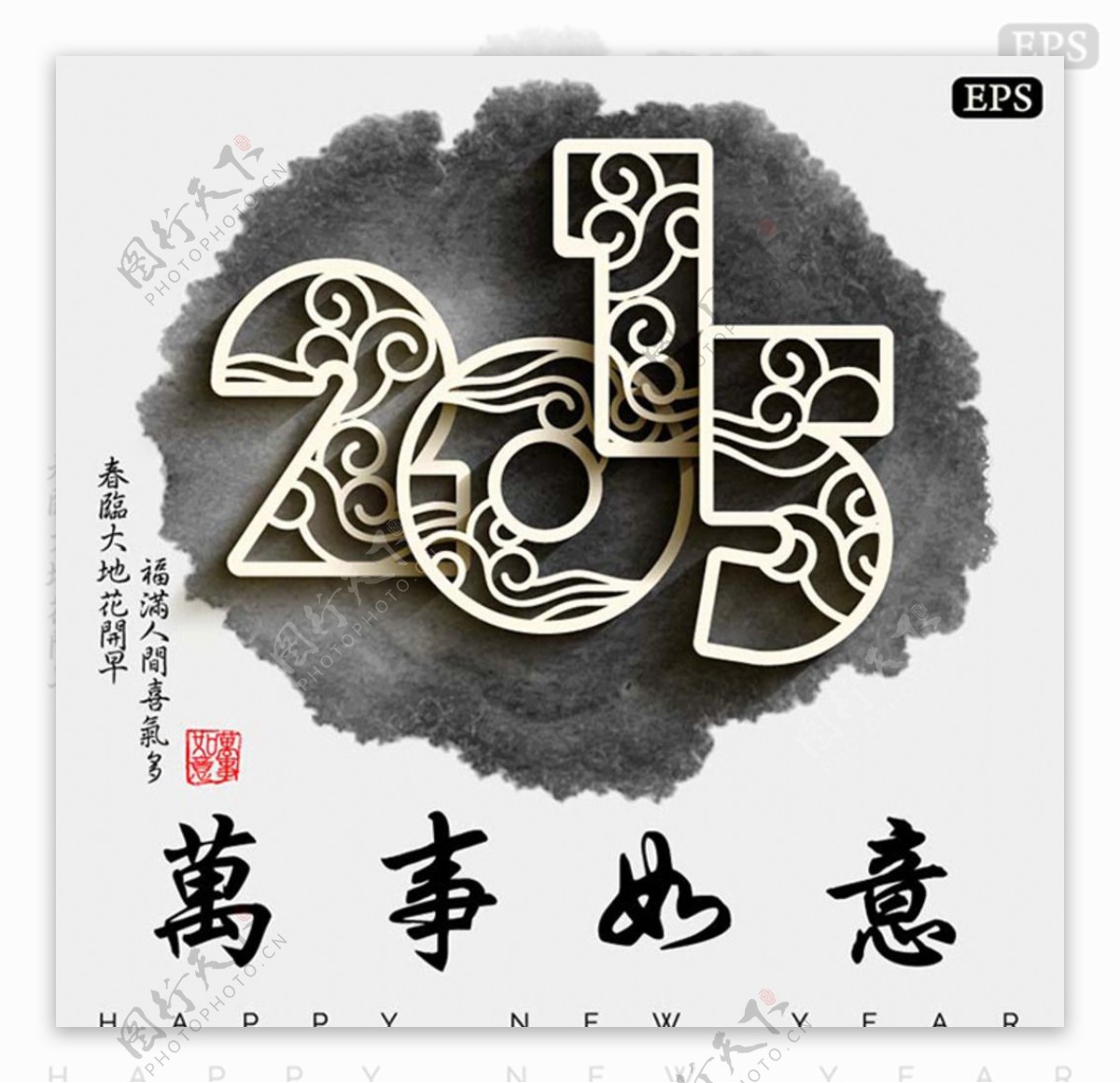 2015剪纸中国风背景