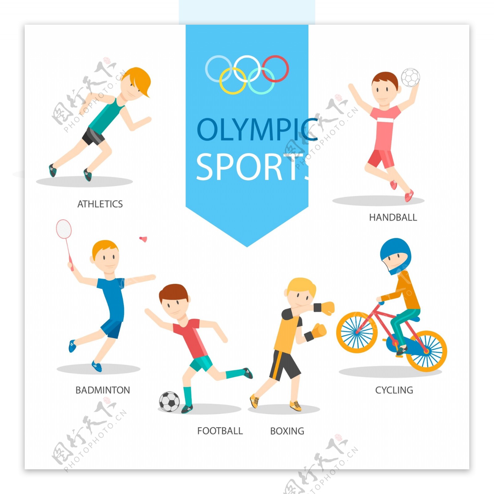 奥运体育项目卡通插图