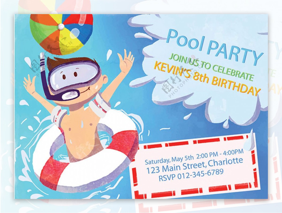 水彩儿童泳池派对海报