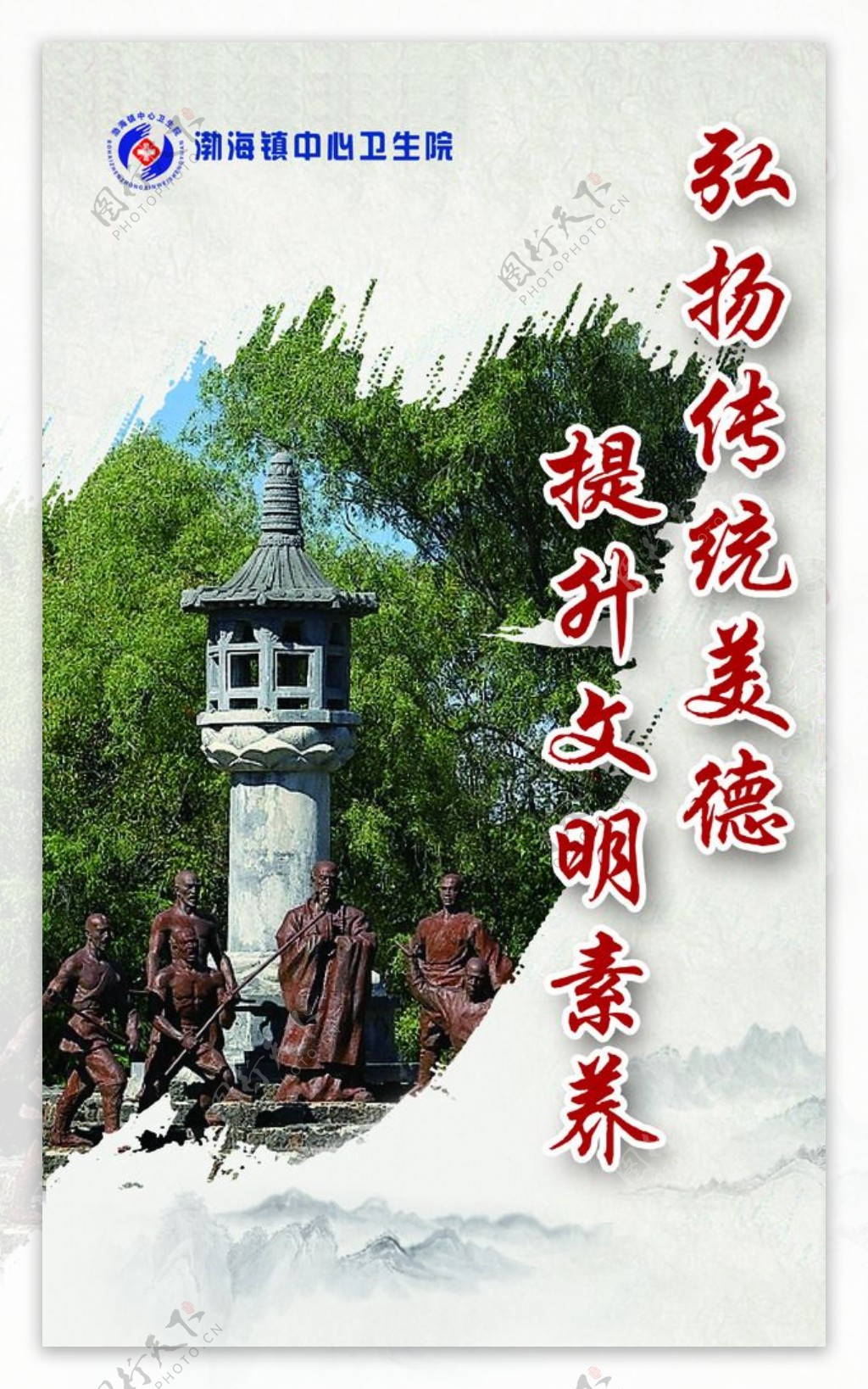 渤海文化之石灯
