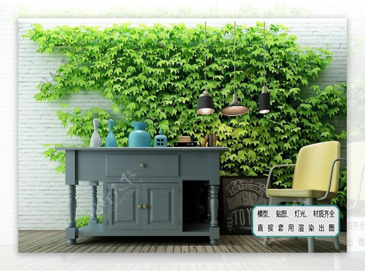 植物墙现代植物装饰柜休闲椅子