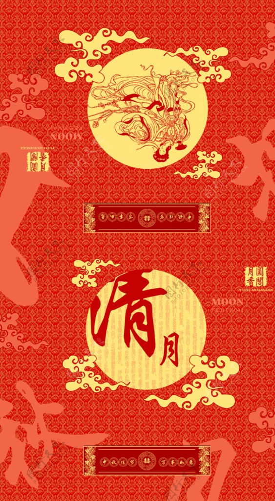 中国古典中秋月餅中国红喜庆背景
