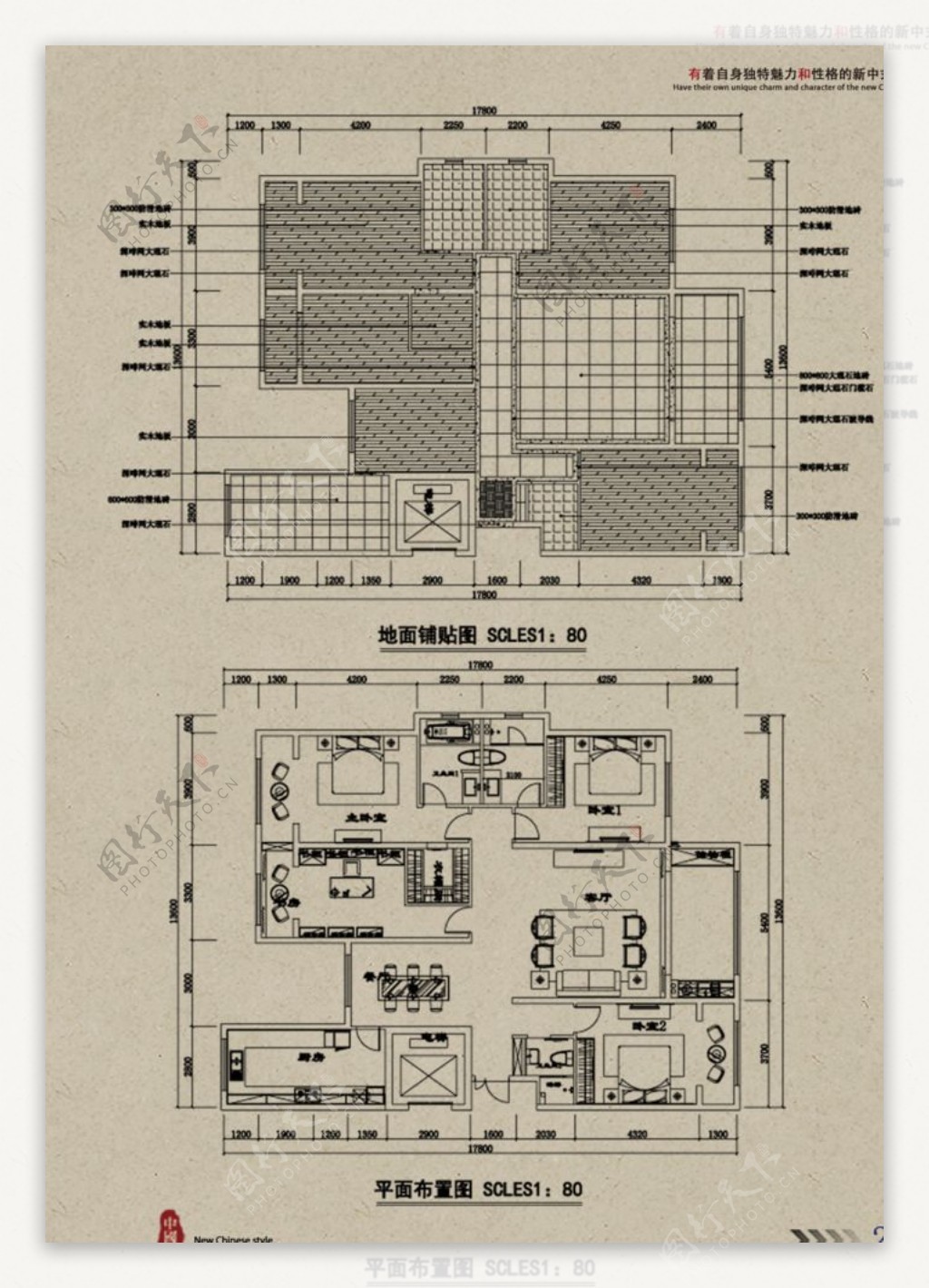 环艺室内毕业设计标附录