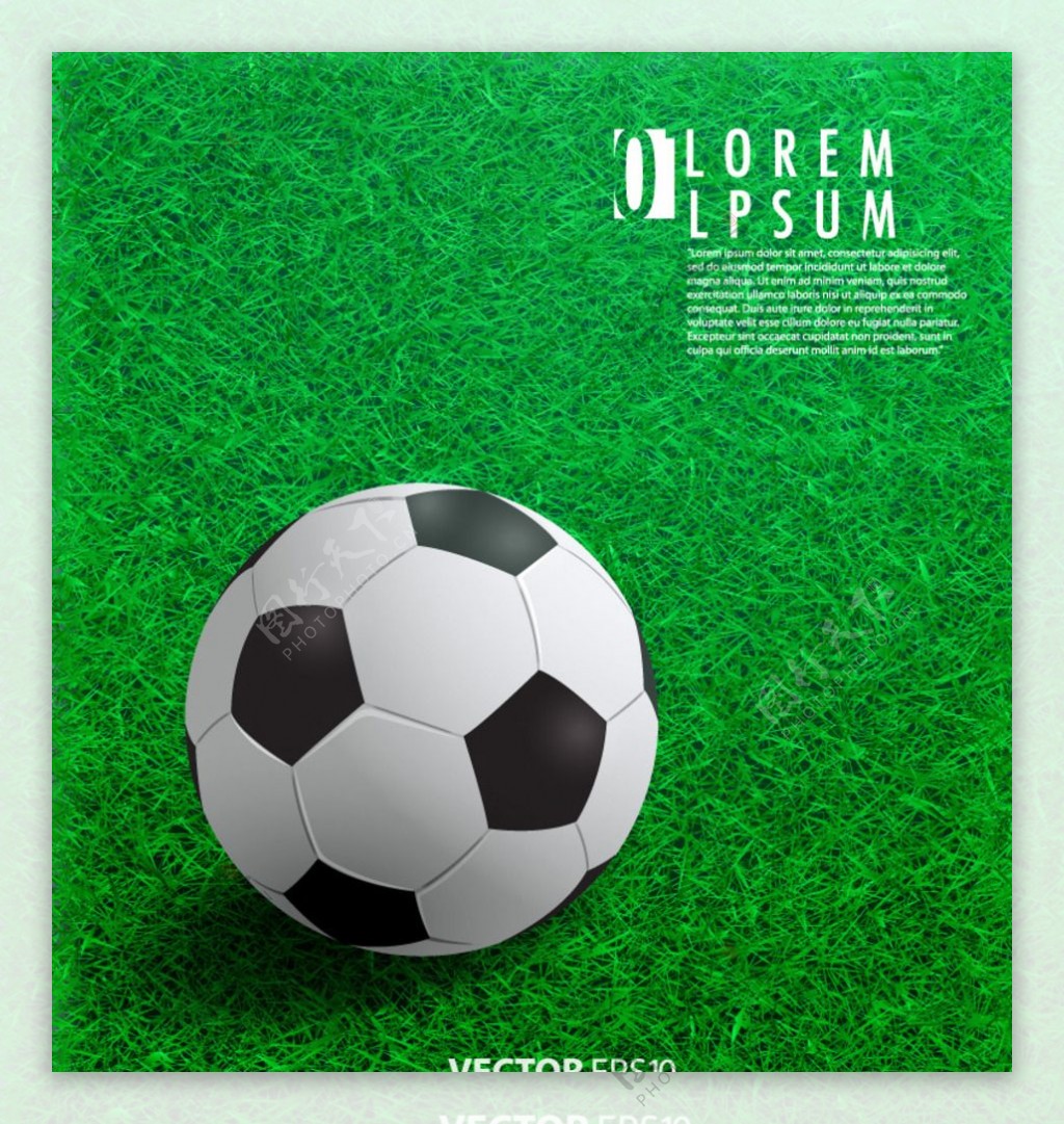 足球运动海报设计矢量素材