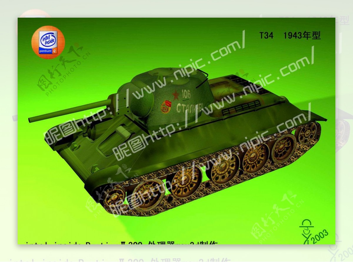 二战苏军T34坦克