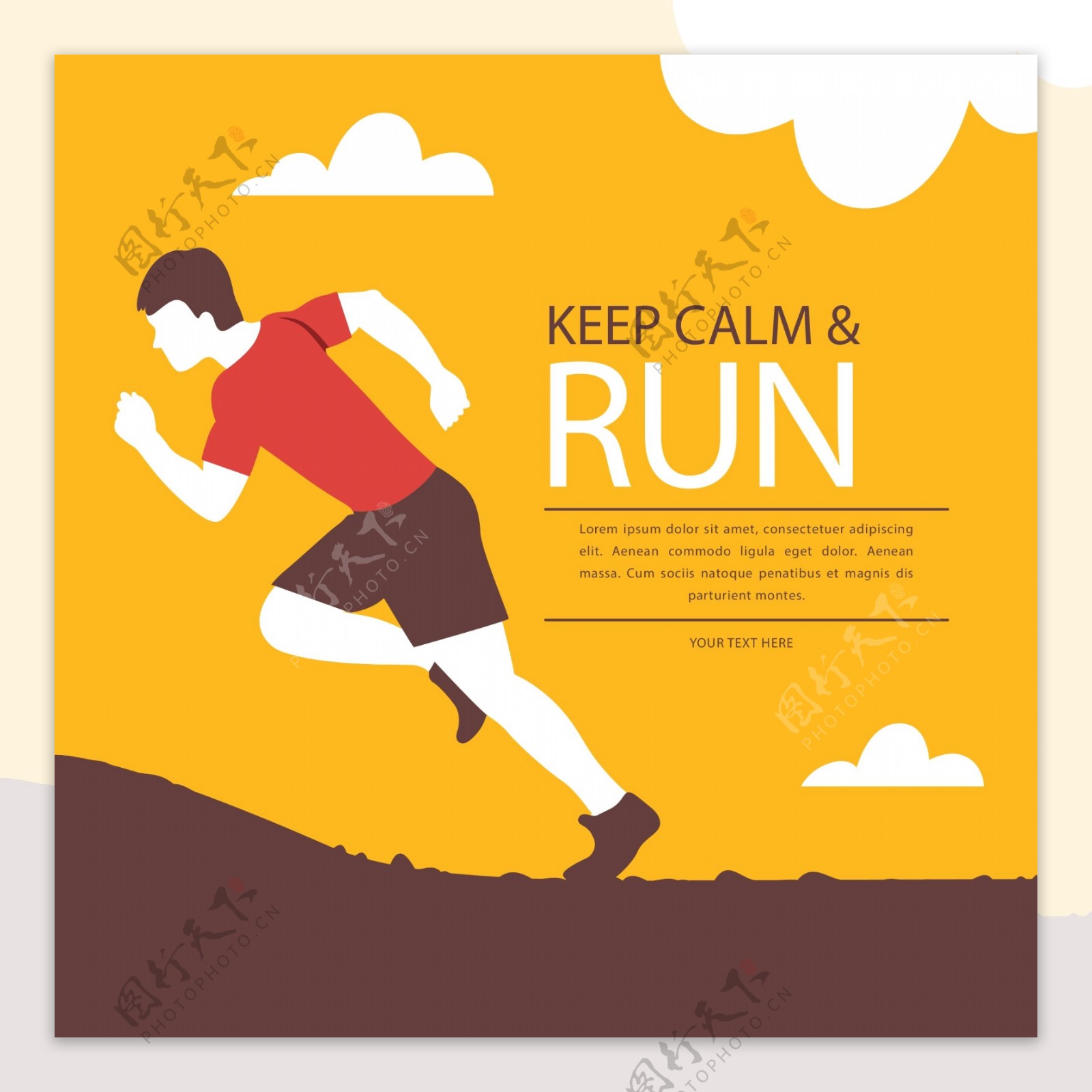 平面卡通跑步运动员海报
