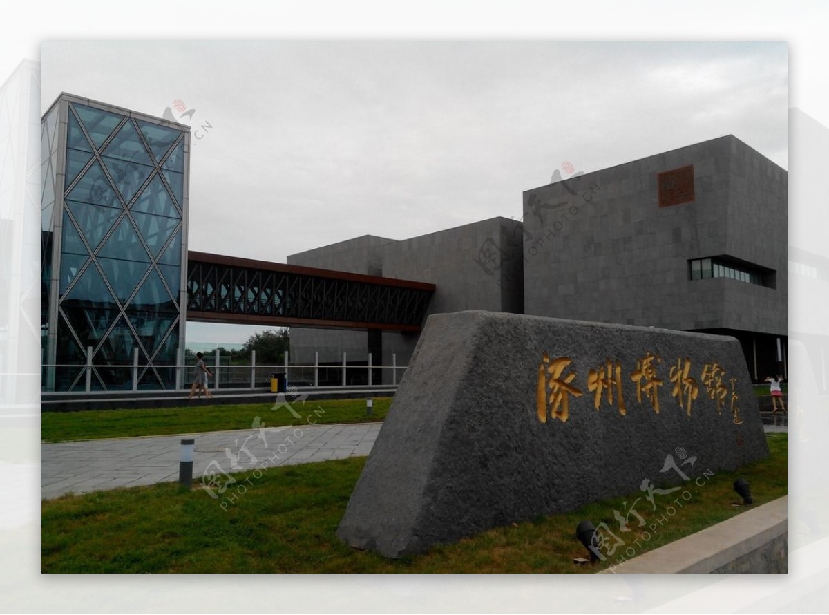 涿州历史博物馆