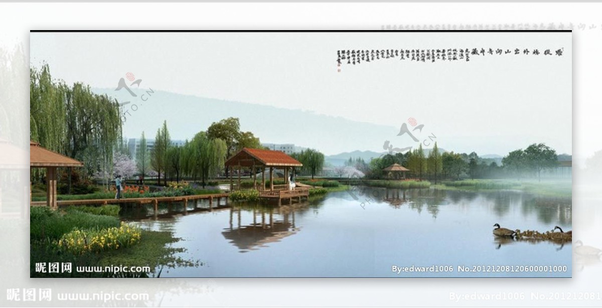 中国古典园林自然公园