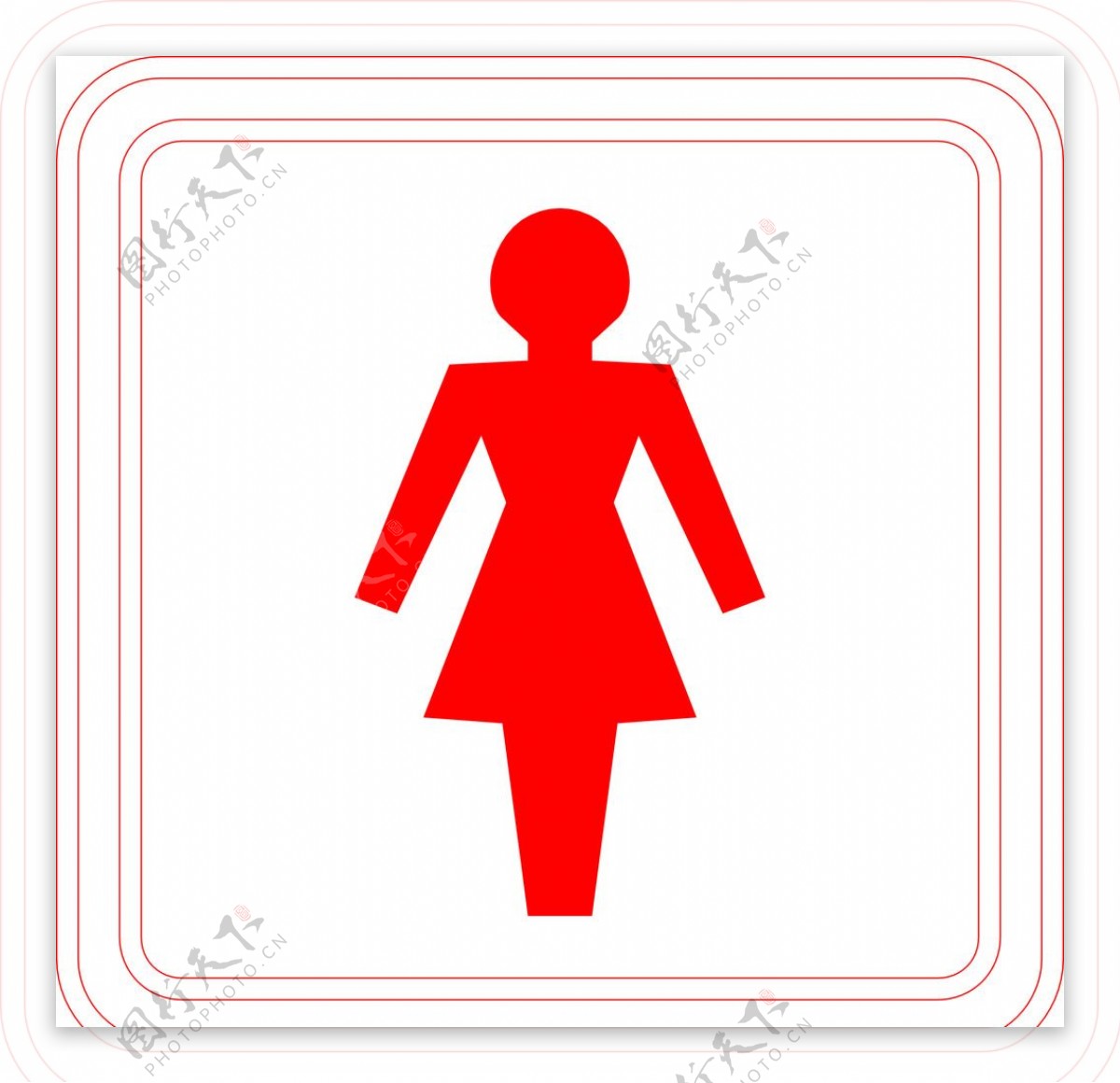 女卫生间标志