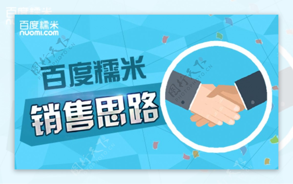 创意banner海报设计