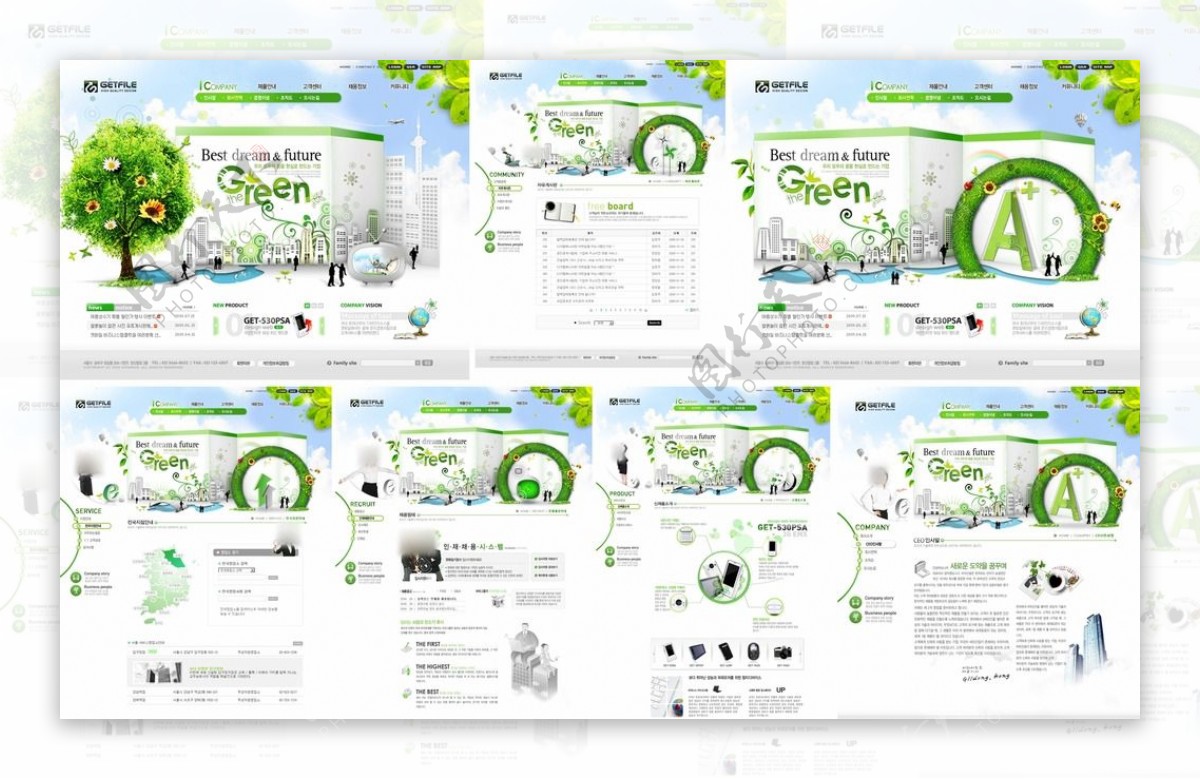 绿色商务网站模版