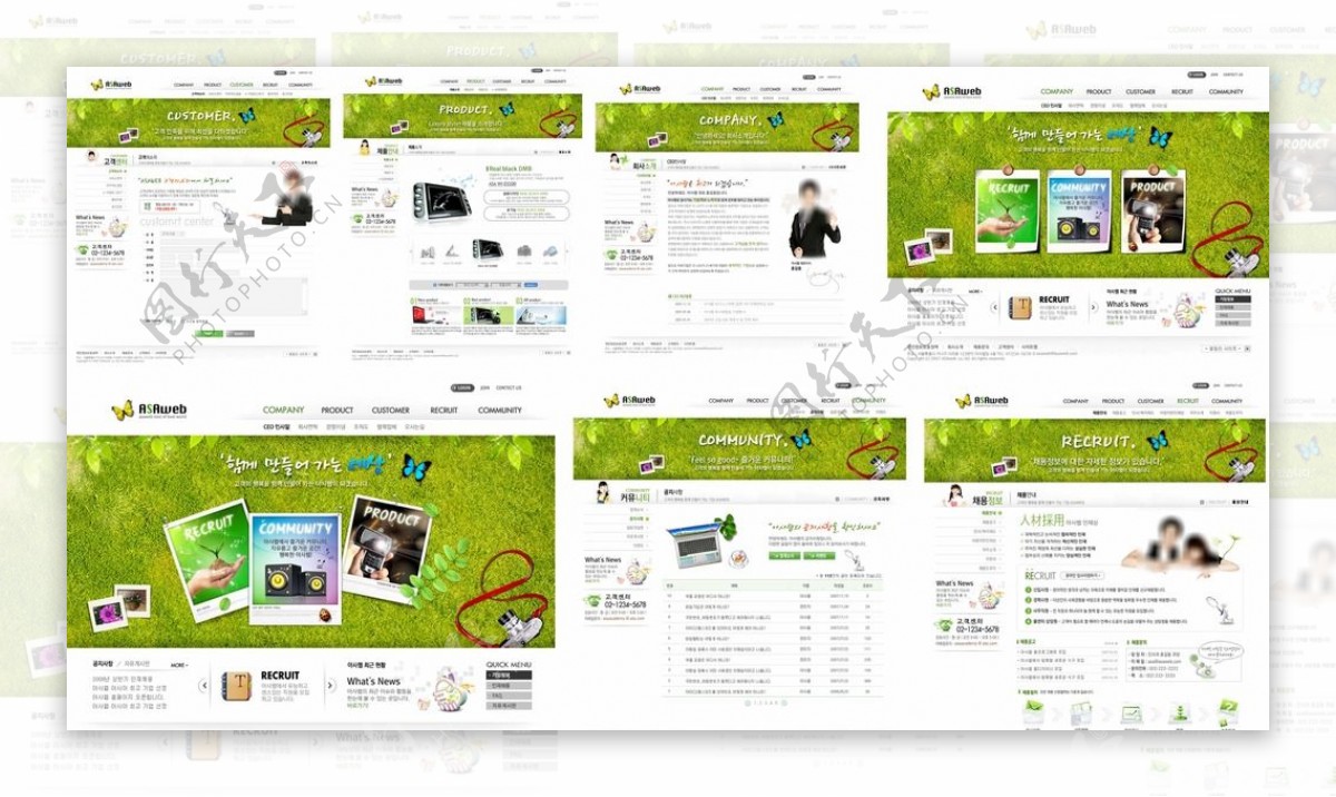 绿色商务用网站模板