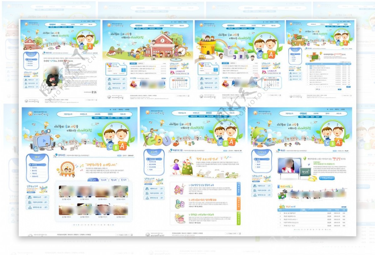 蓝色幼儿园网站模板
