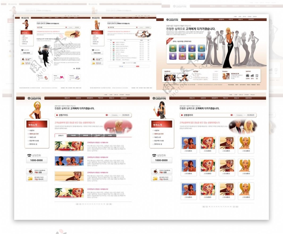 红棕色美女靓装类展示网站模板