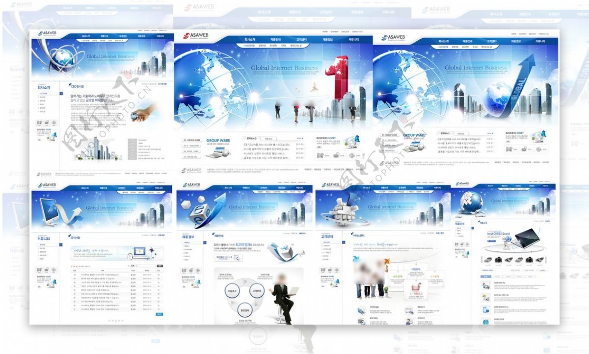 蓝色互联网咨询商务公司网站模板