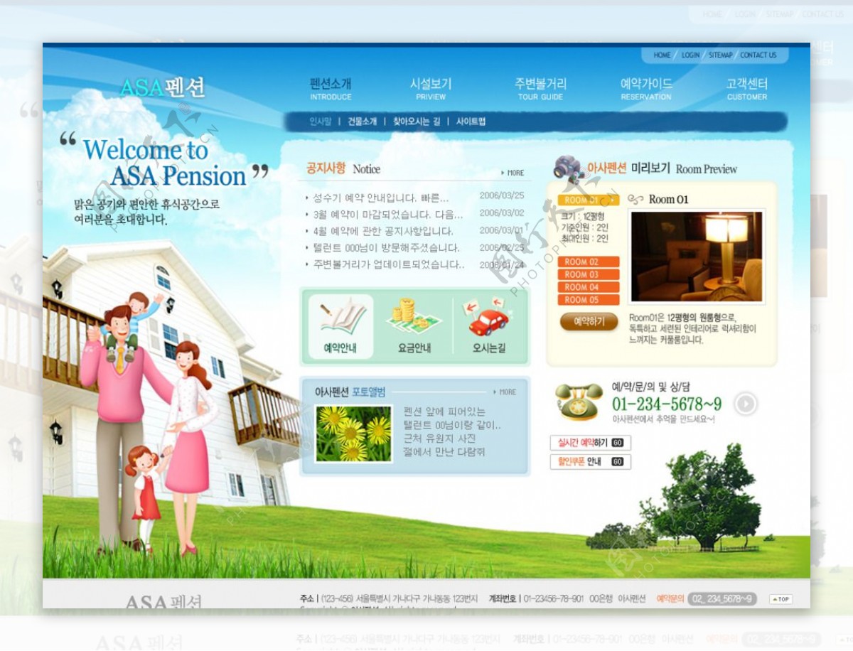 韩儿童娱乐教育系列网页设计