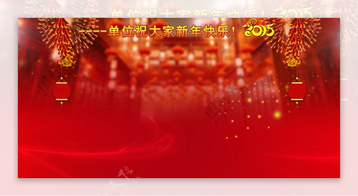 新年喜庆网页背景