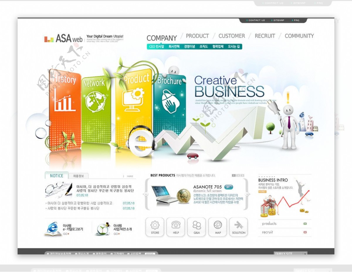 金融科技网站首页设计