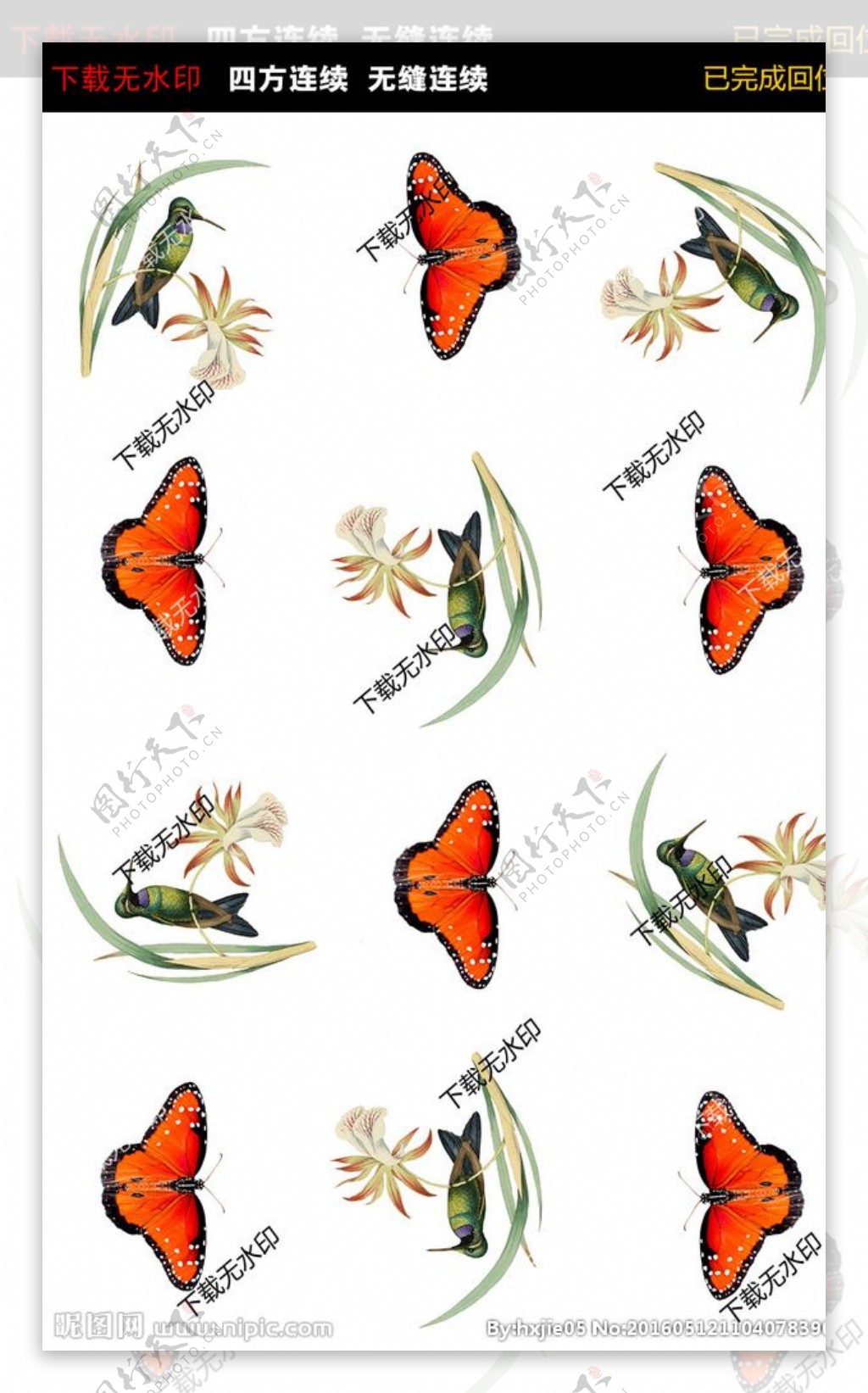 蝴蝶花卉拼图