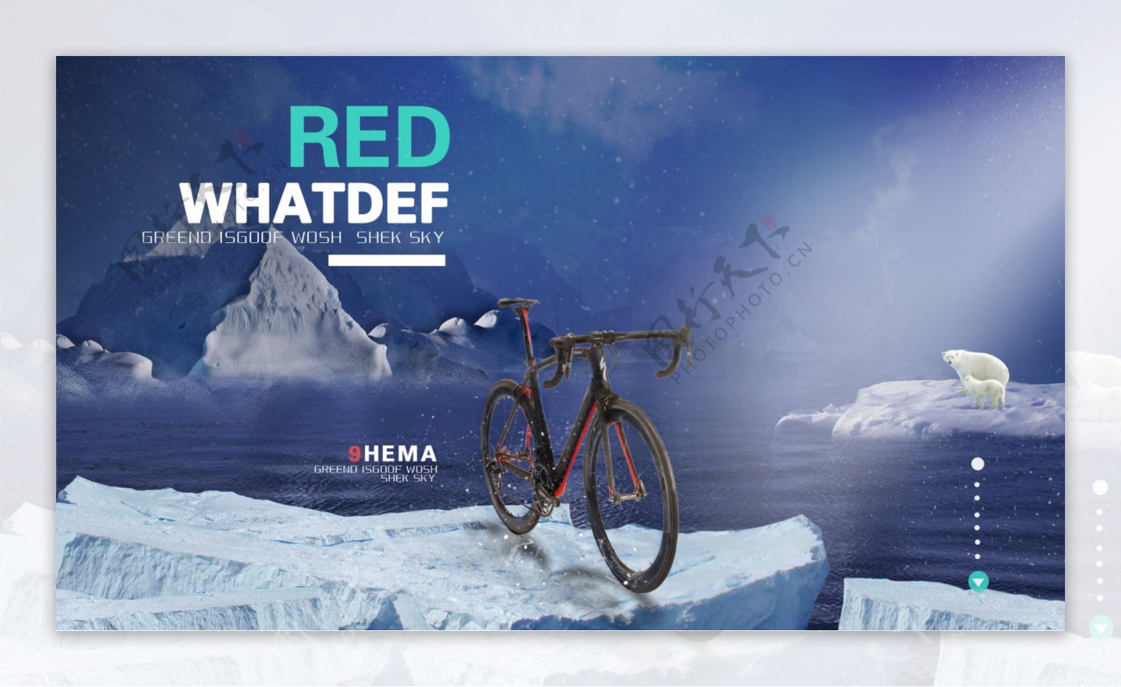 自行车宣传海报设计