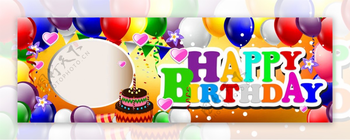生日字母和彩色气球图片